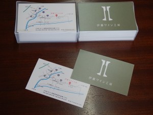 ショップカード　伊那ワイン工房